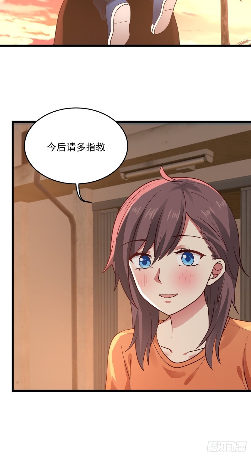第53章  要不去我家住吧14