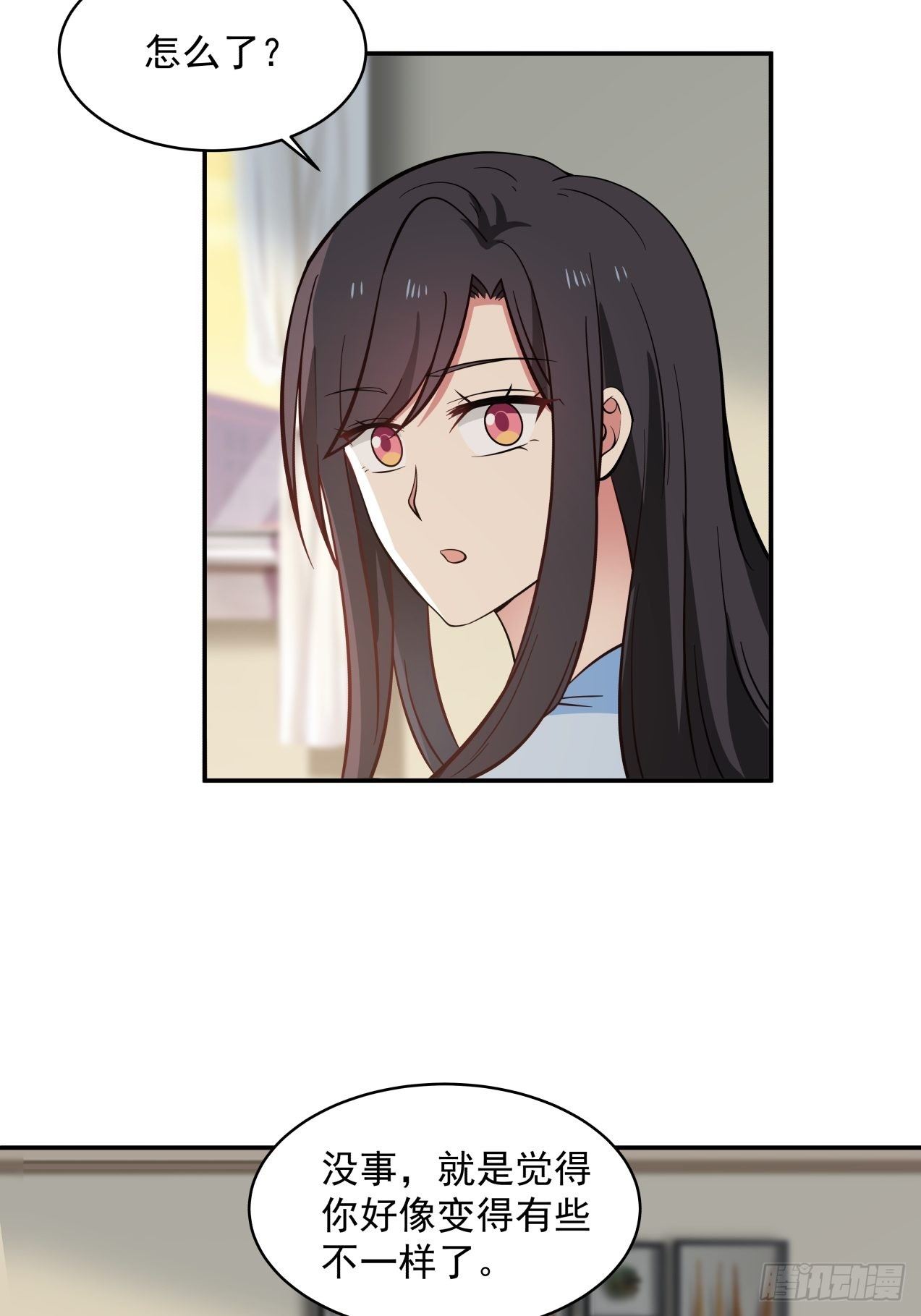第26话 邀请10