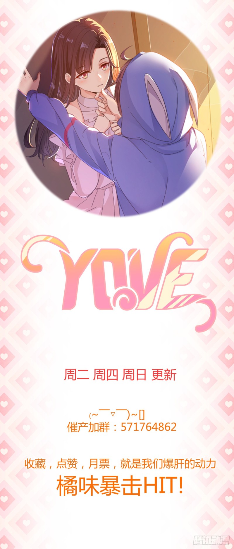第56章 平和的日子30
