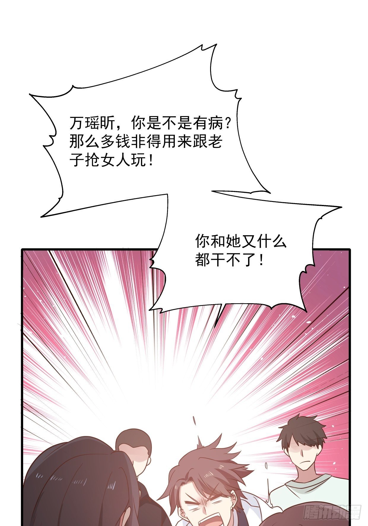 第4话 牵手21
