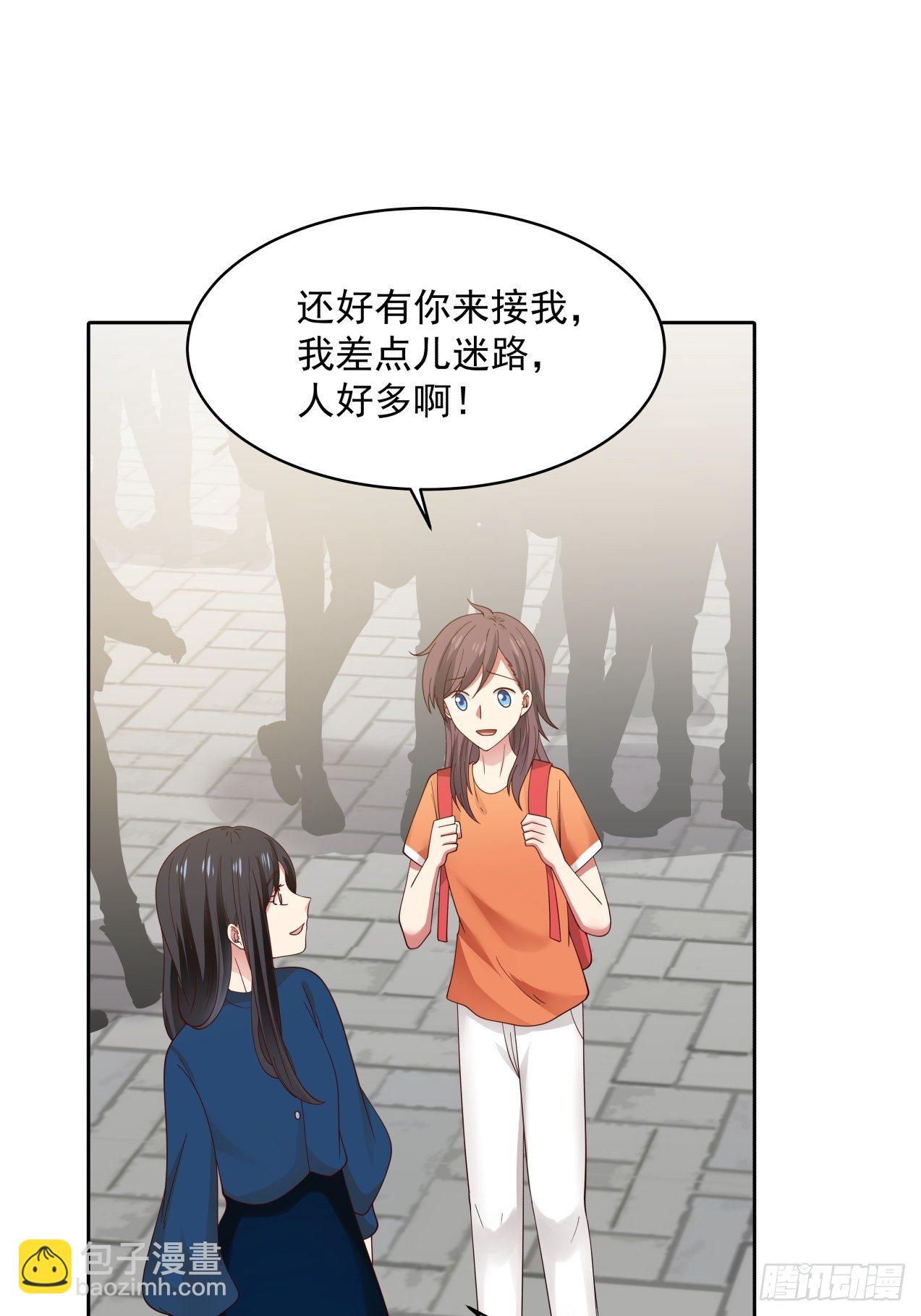 第27话 她是我的12