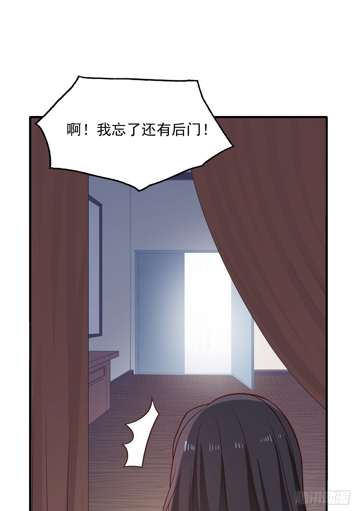 第4话 牵手6