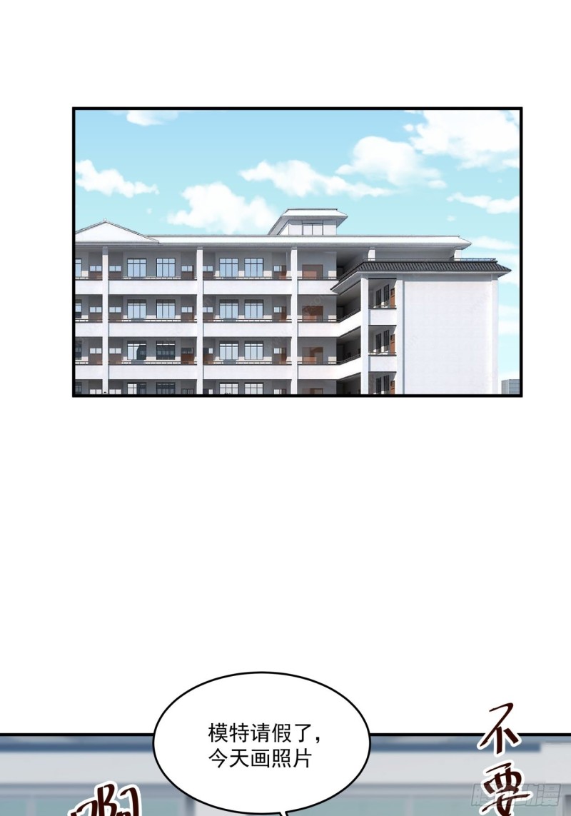 第39话 你很危险24