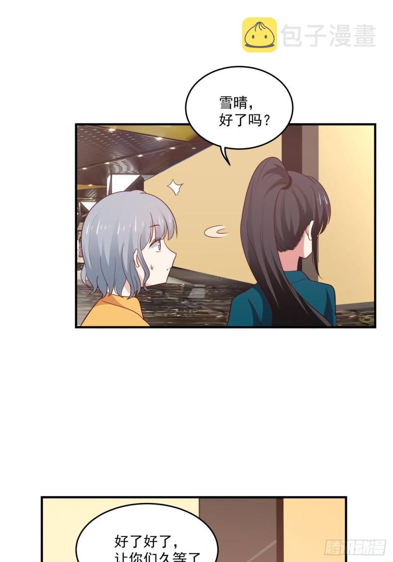 第38话 最好的朋友13