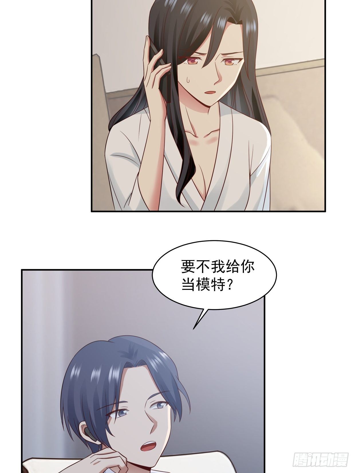第5话 误会14
