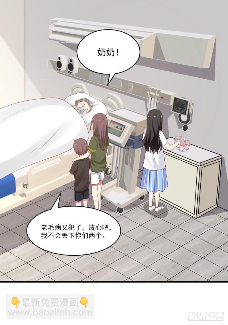 第57章 一起看日出23