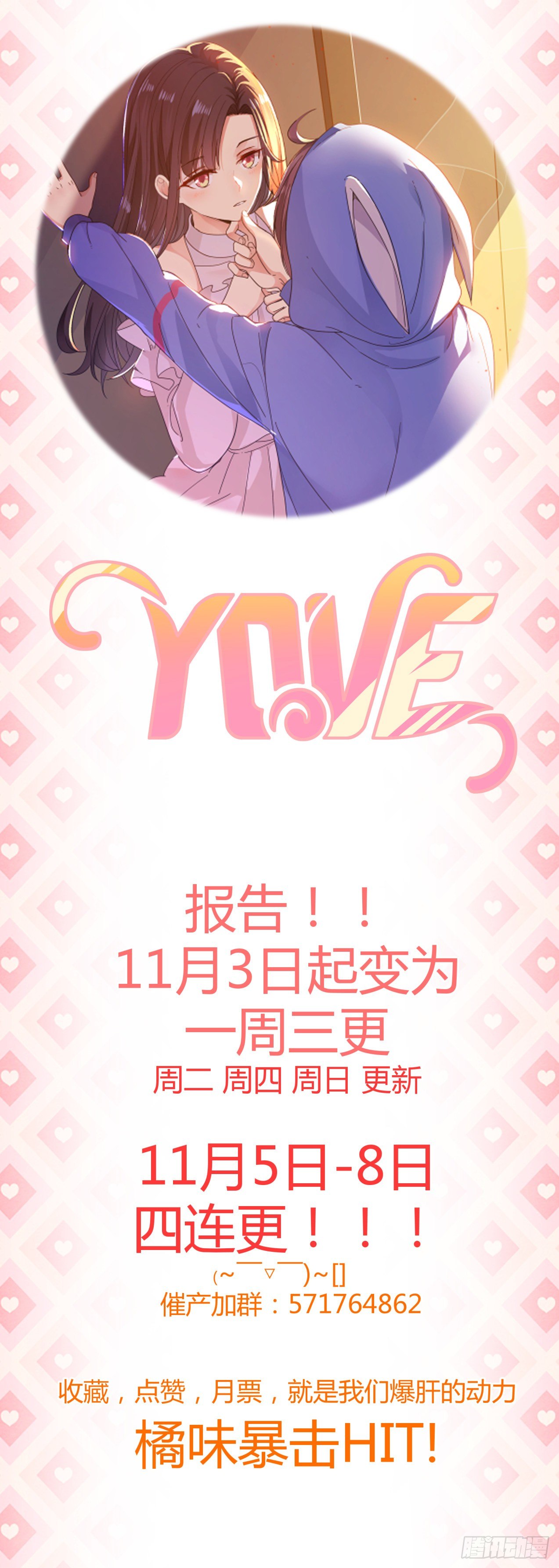 第13话 灵感新契机？22