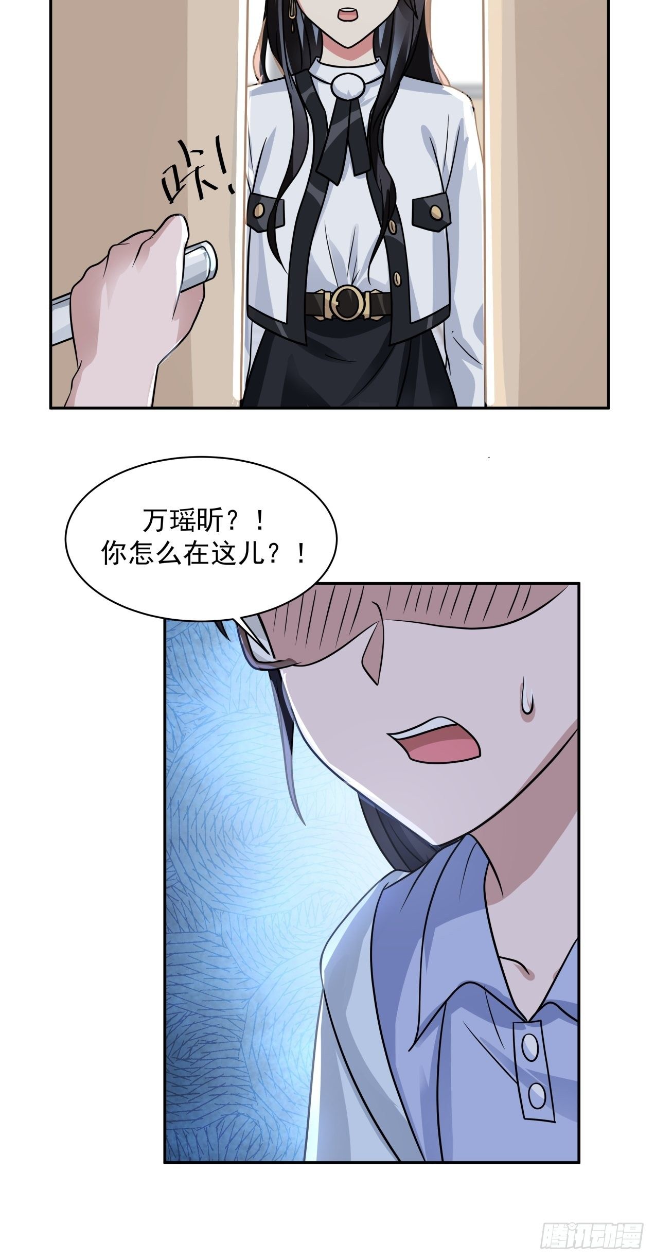 第18话 奇怪的人21