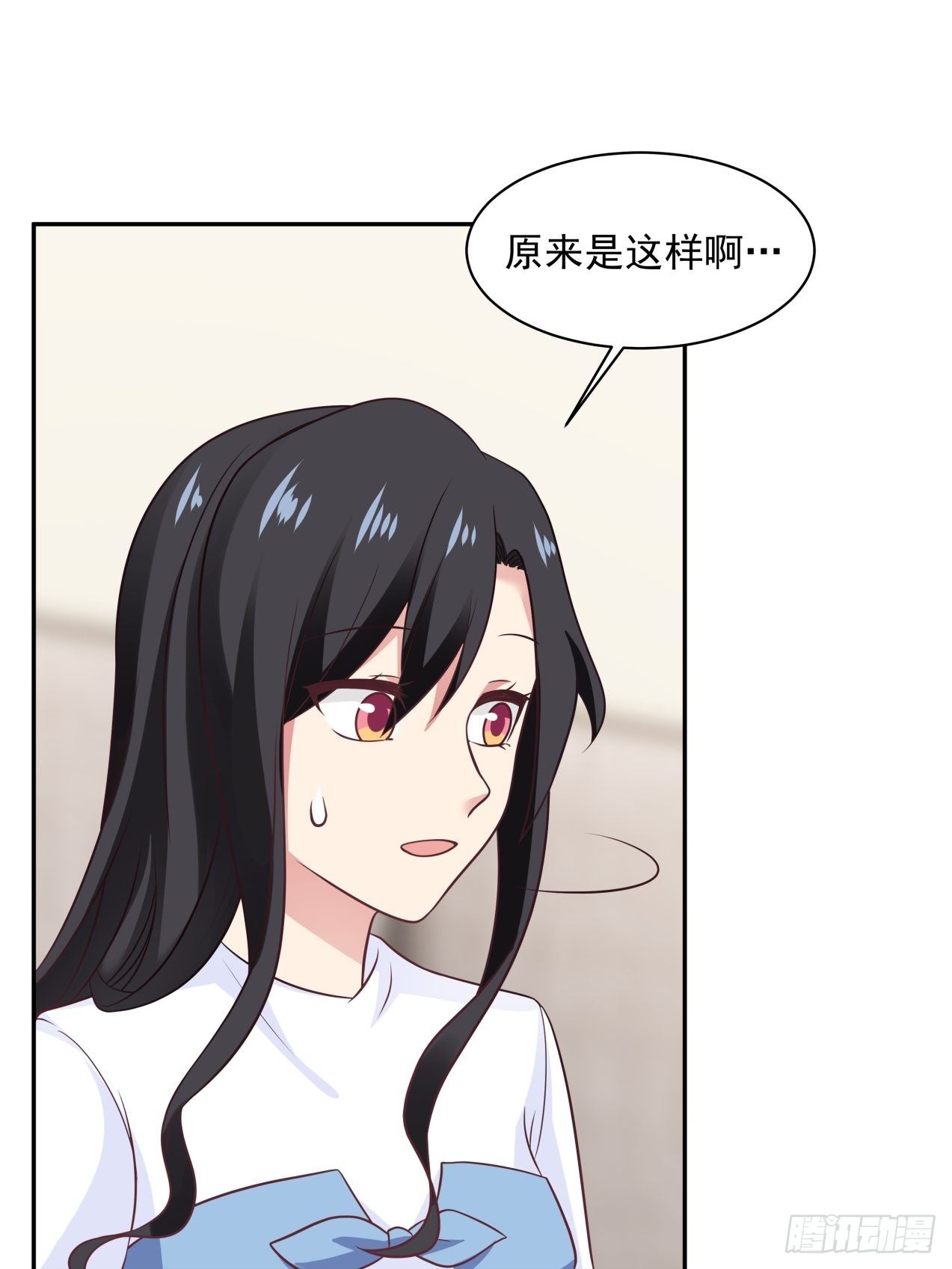 第17话 发生分歧4