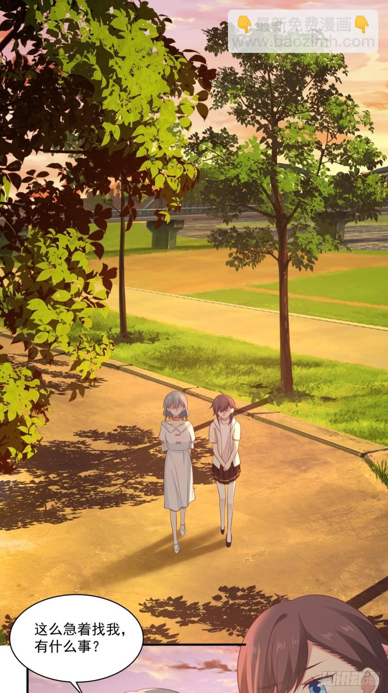 第35话 萌芽的心意18