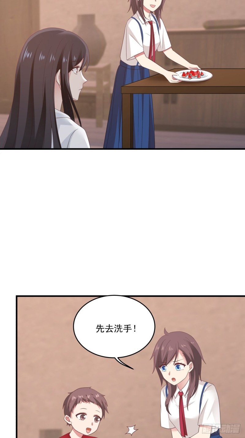 第50章 你…是不是喜欢我25