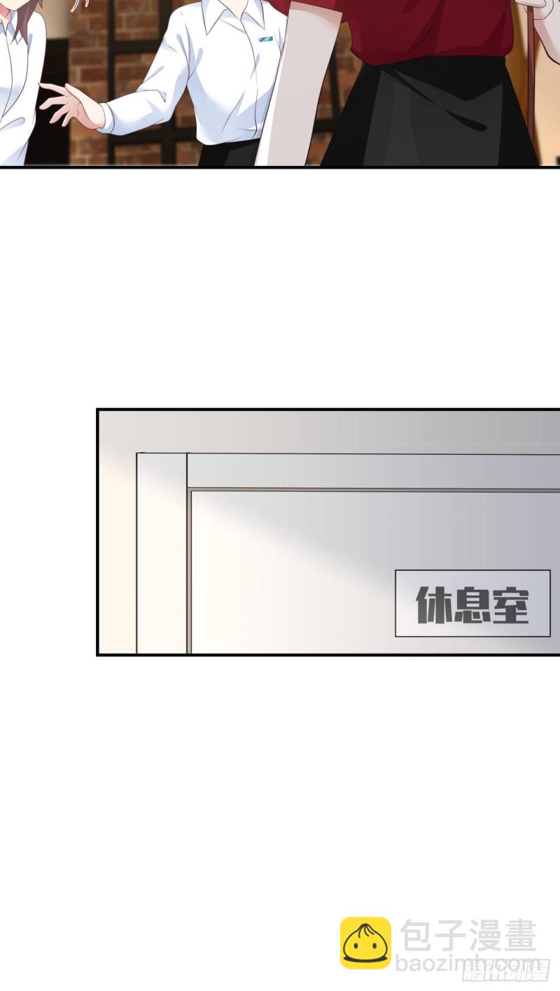 第35话 萌芽的心意9