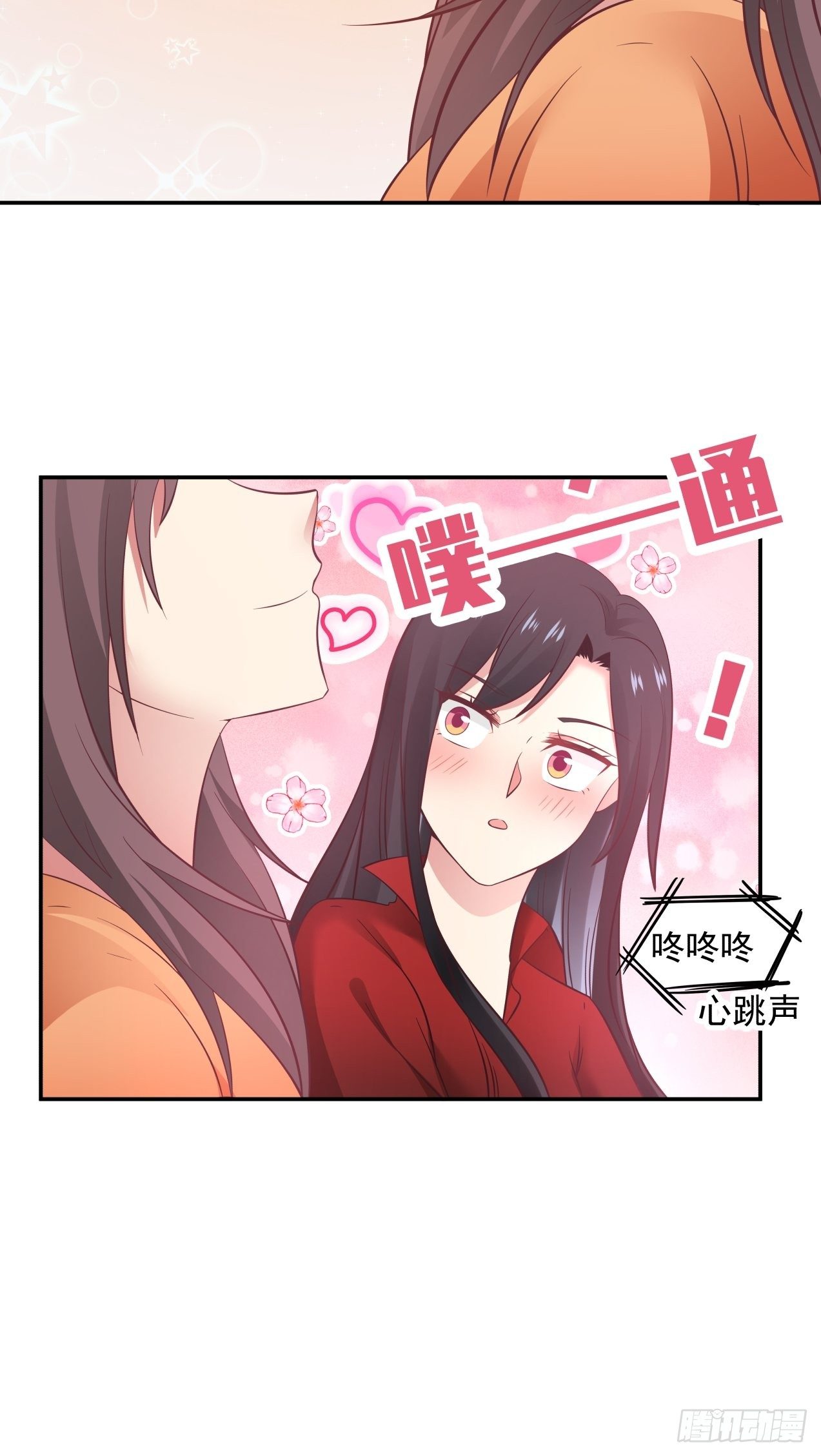 第28话 关于爱情12