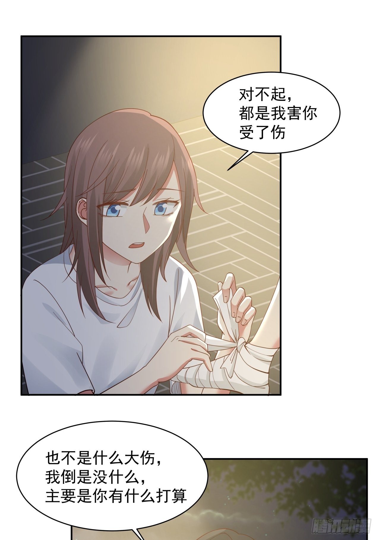 第7话  绝妙的想法10