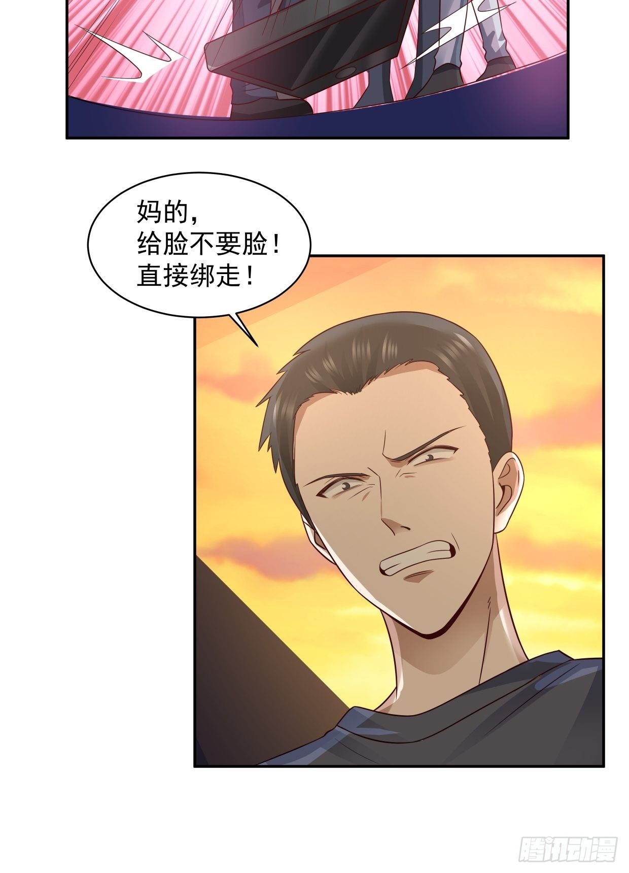 第5话 误会24
