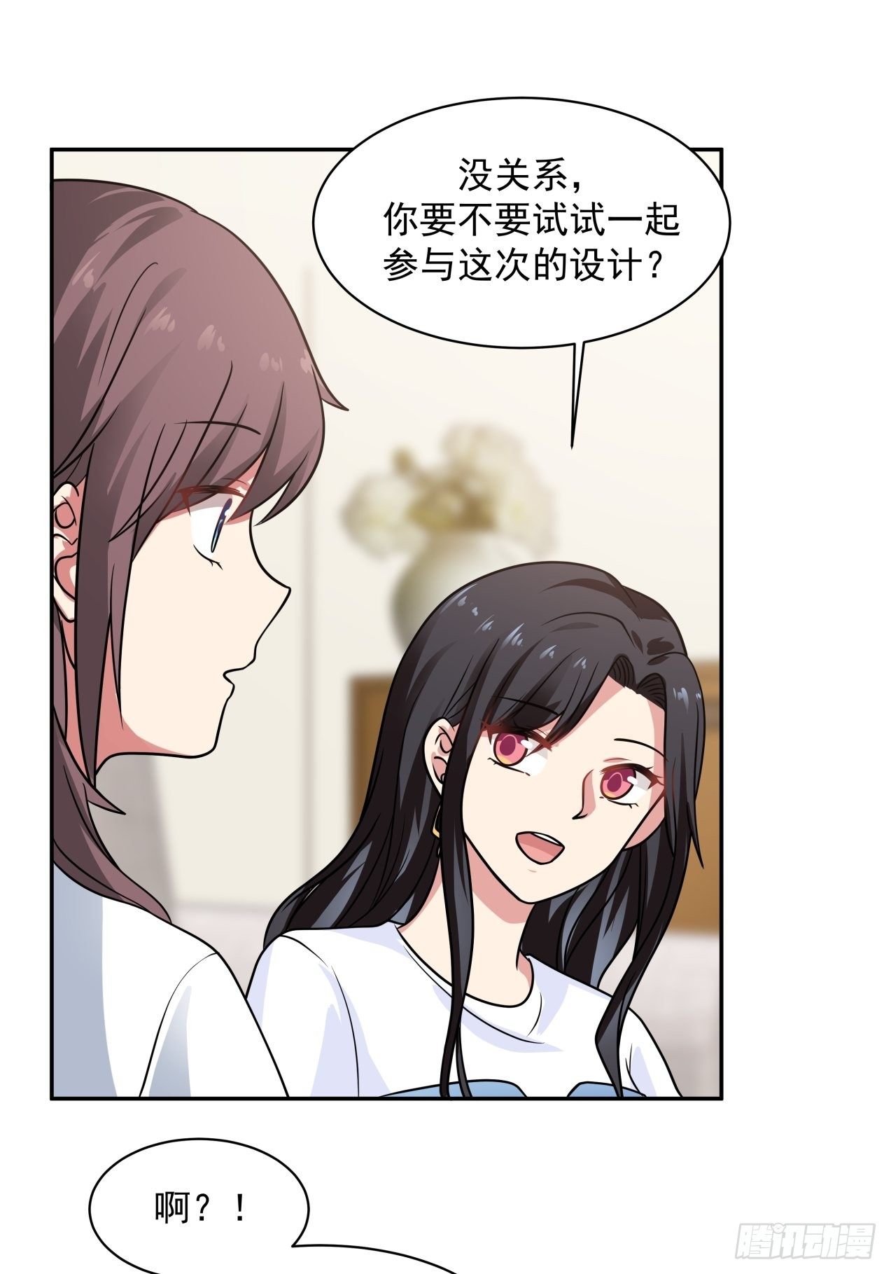 第18话 奇怪的人10
