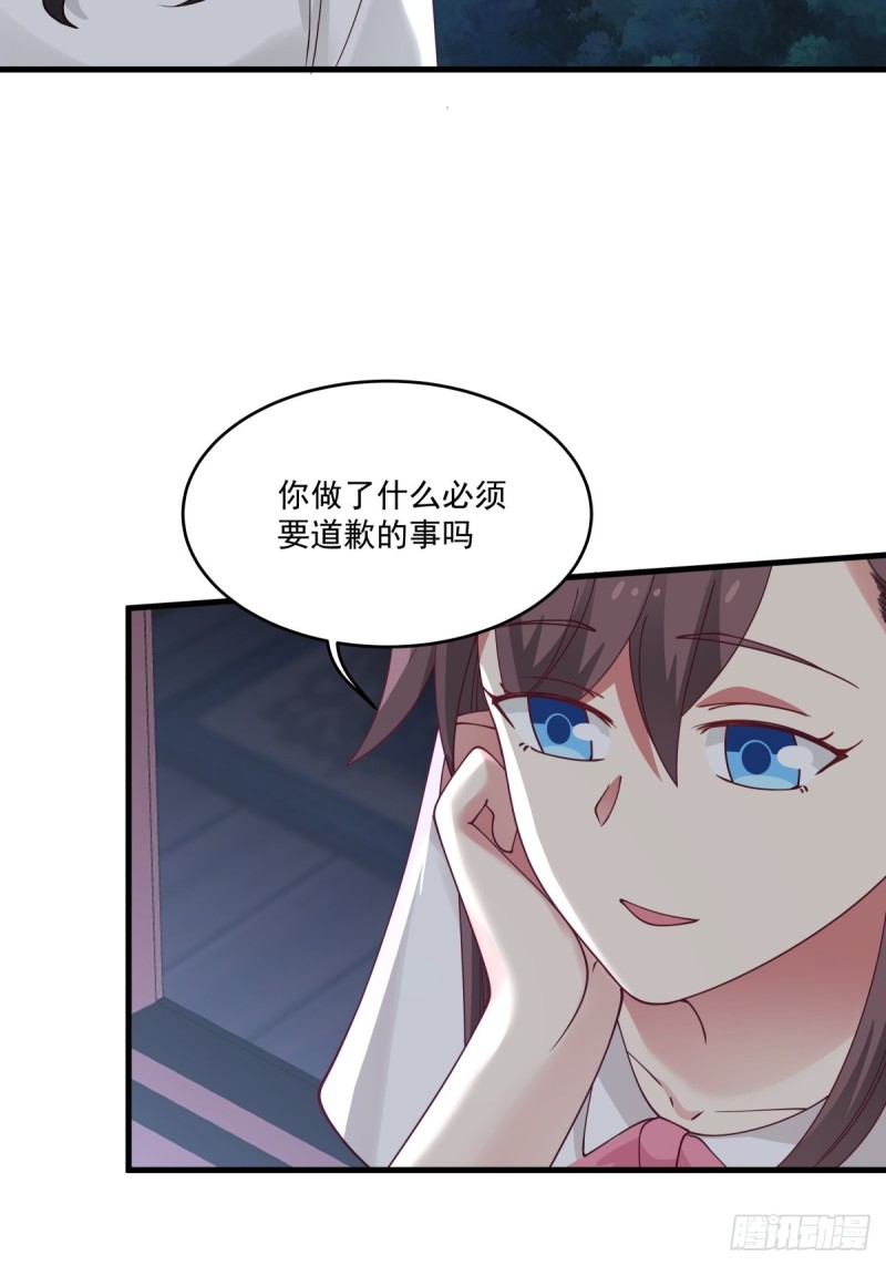 第51章 你别过来！11