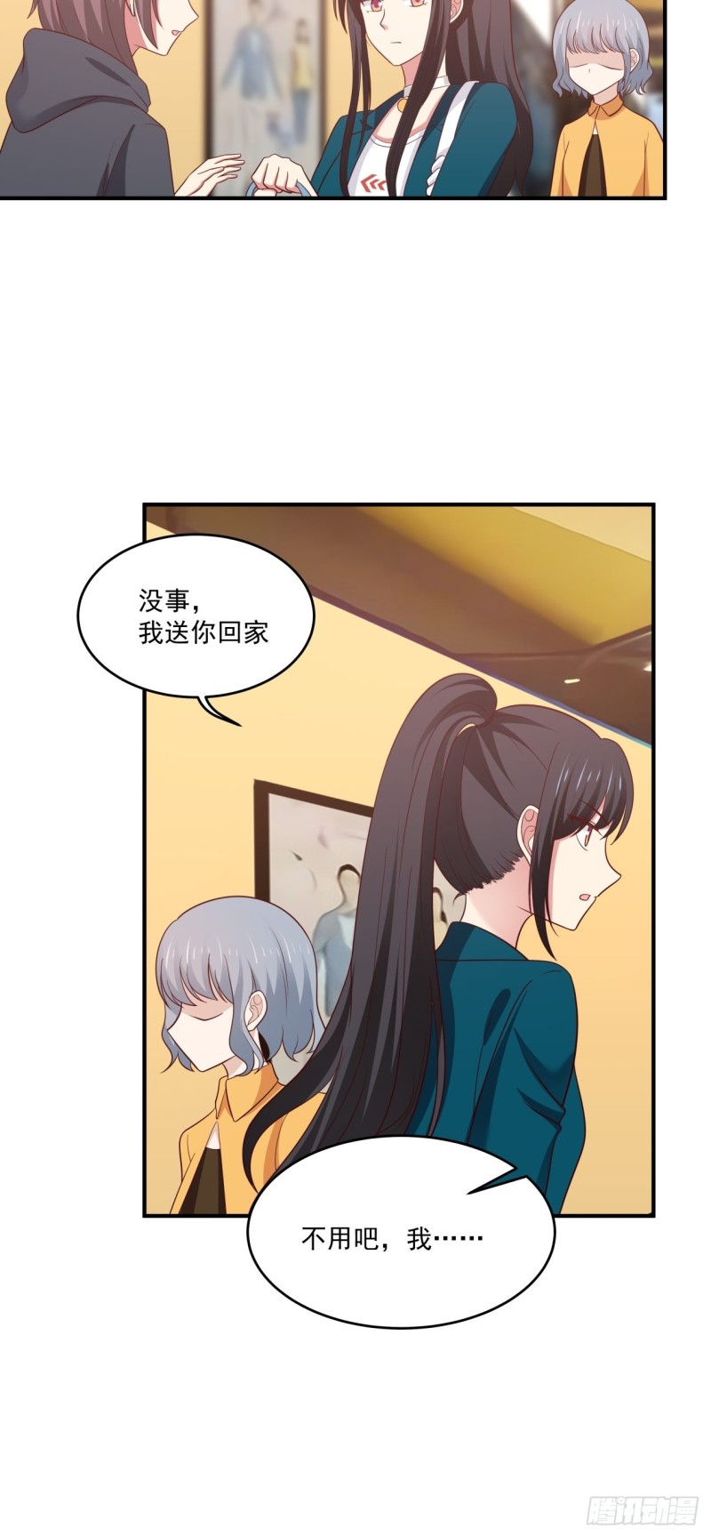 第38话 最好的朋友15