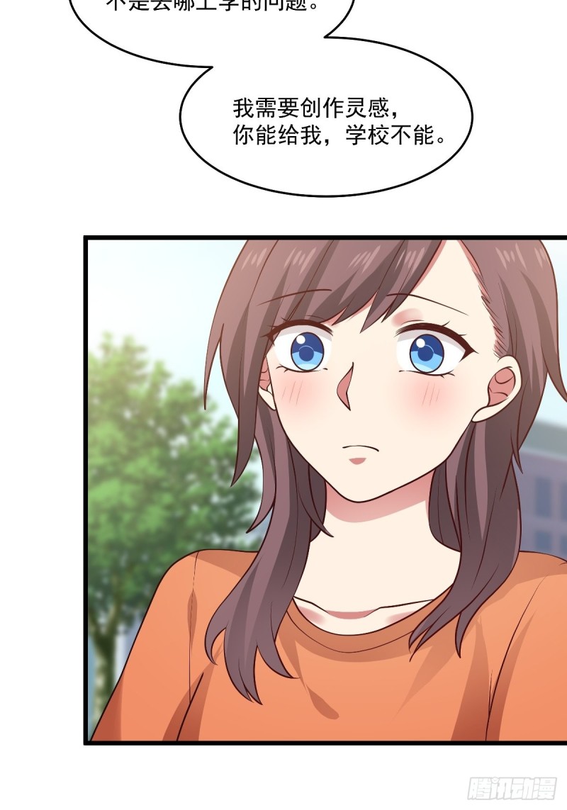 第53章  要不去我家住吧6