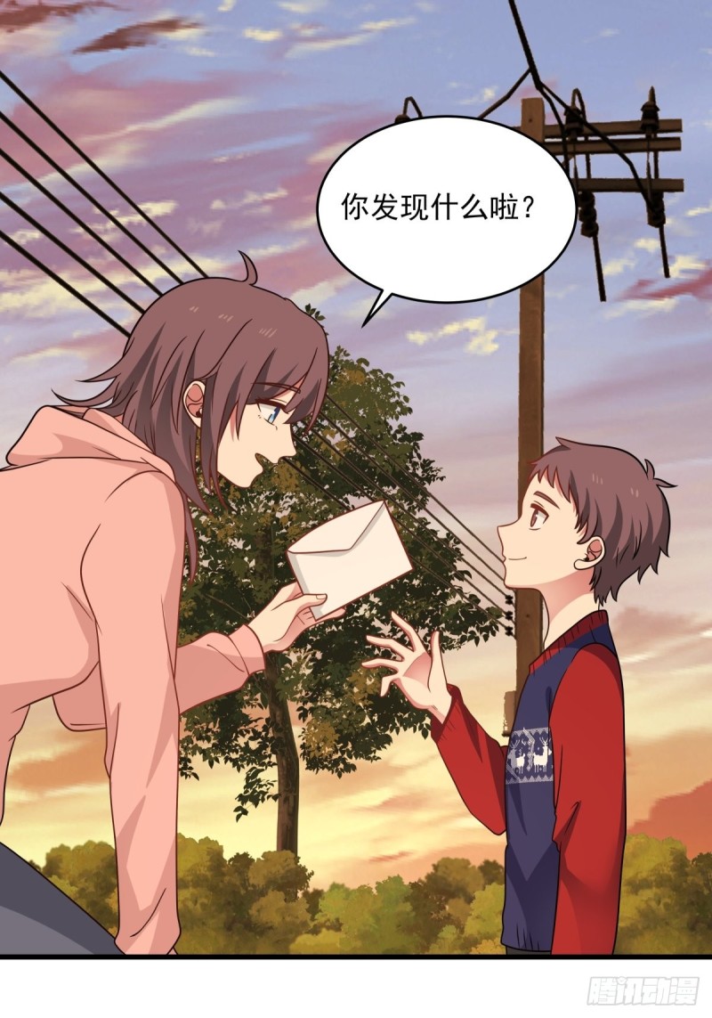 第59章  一封来信19