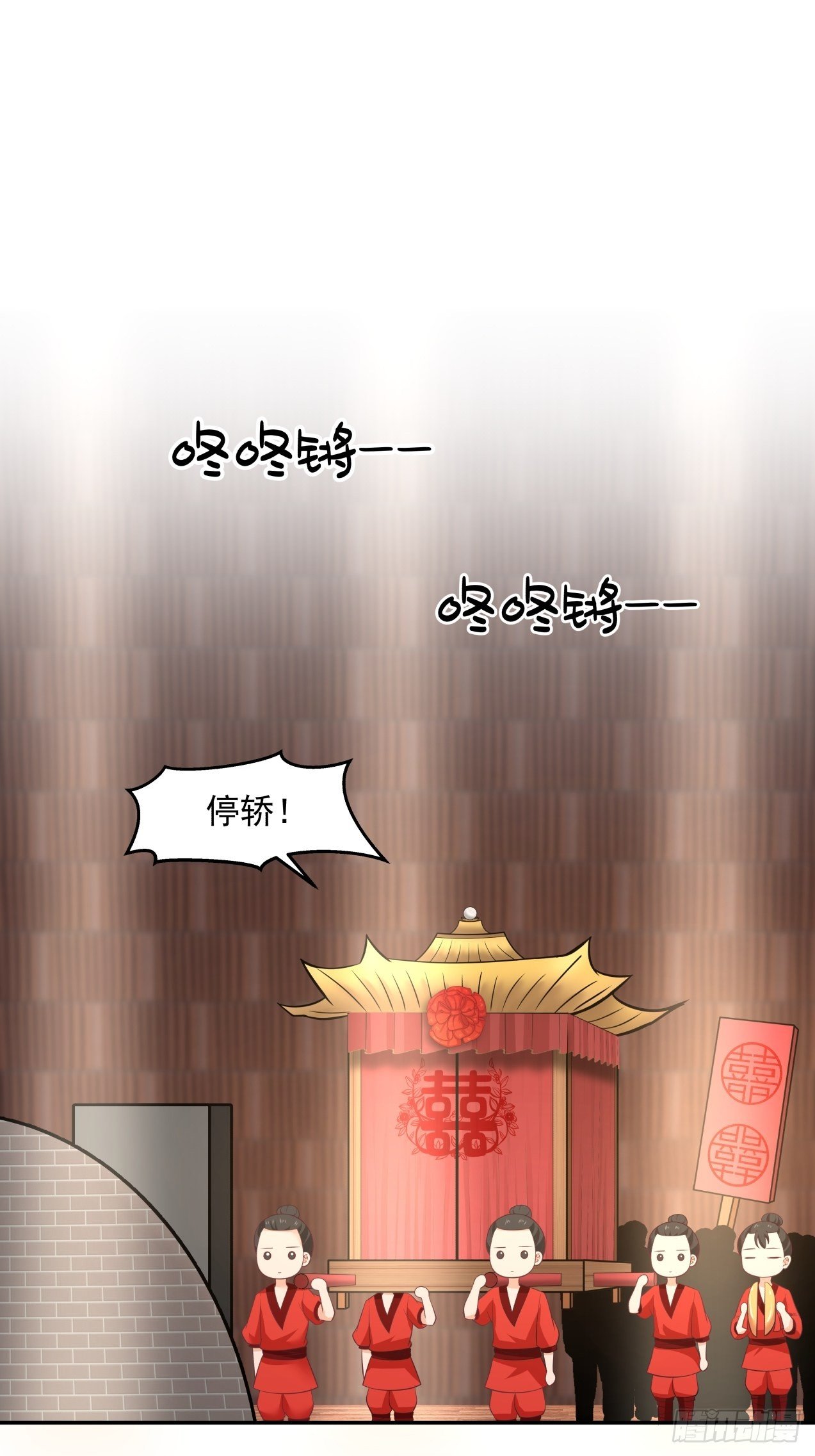第28话 关于爱情0