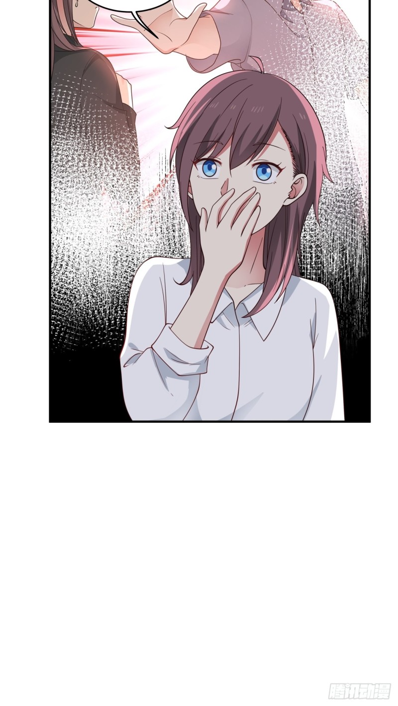 第46话 为你花钱、我开心9
