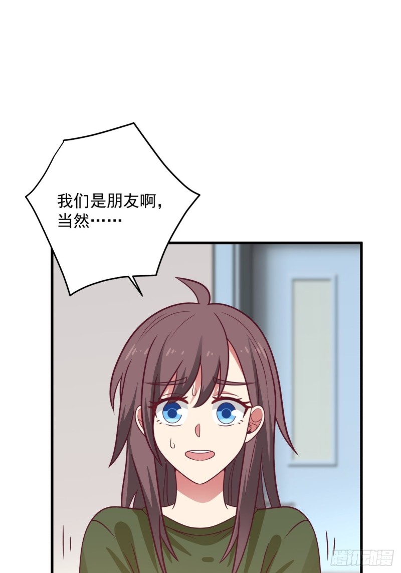 第57章 一起看日出31