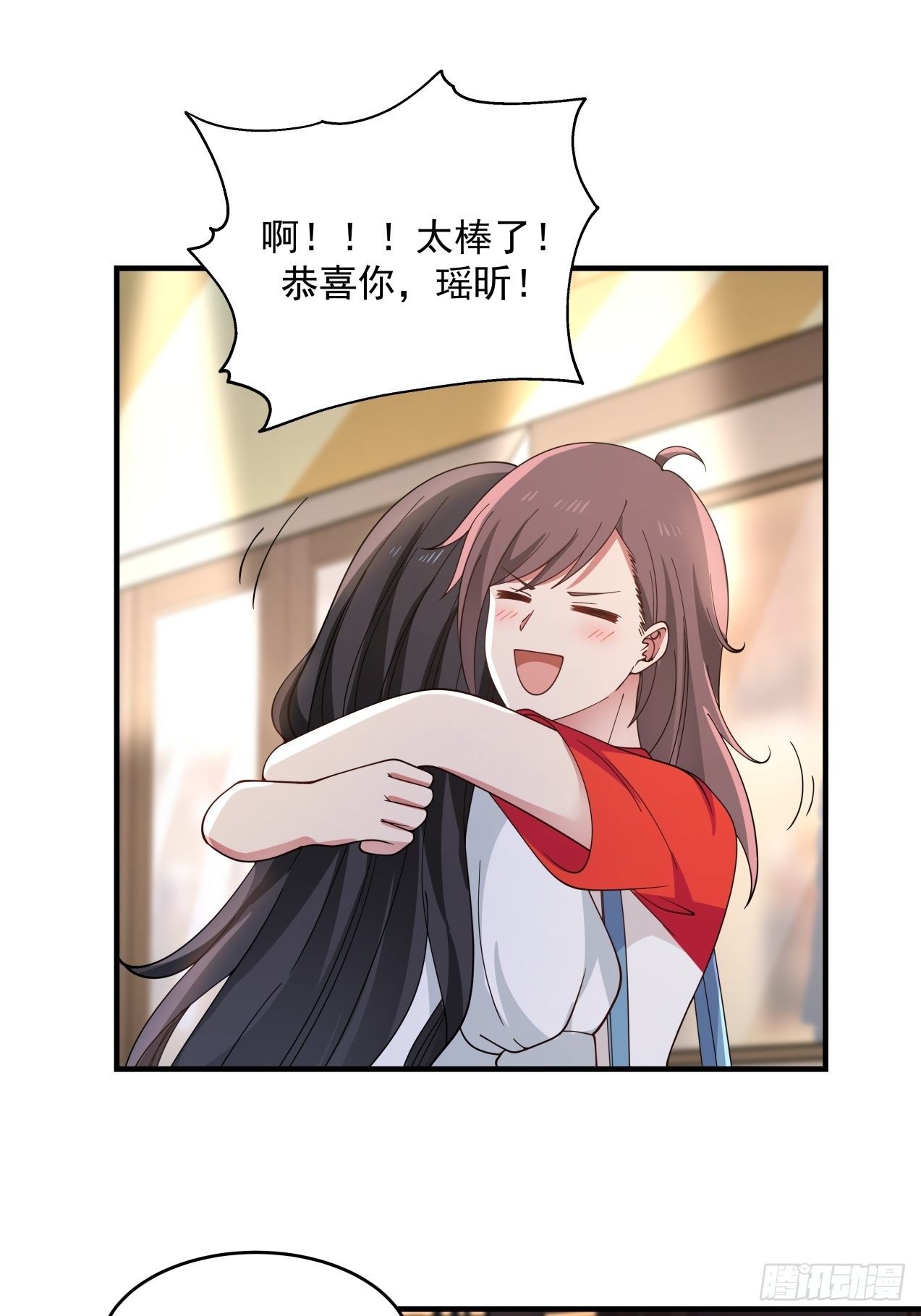 第31话 奖励23