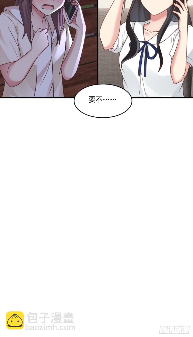 第36话 酒醒之后23