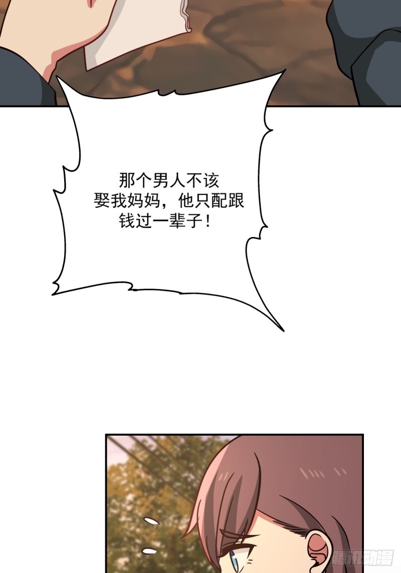 第59章  一封来信26