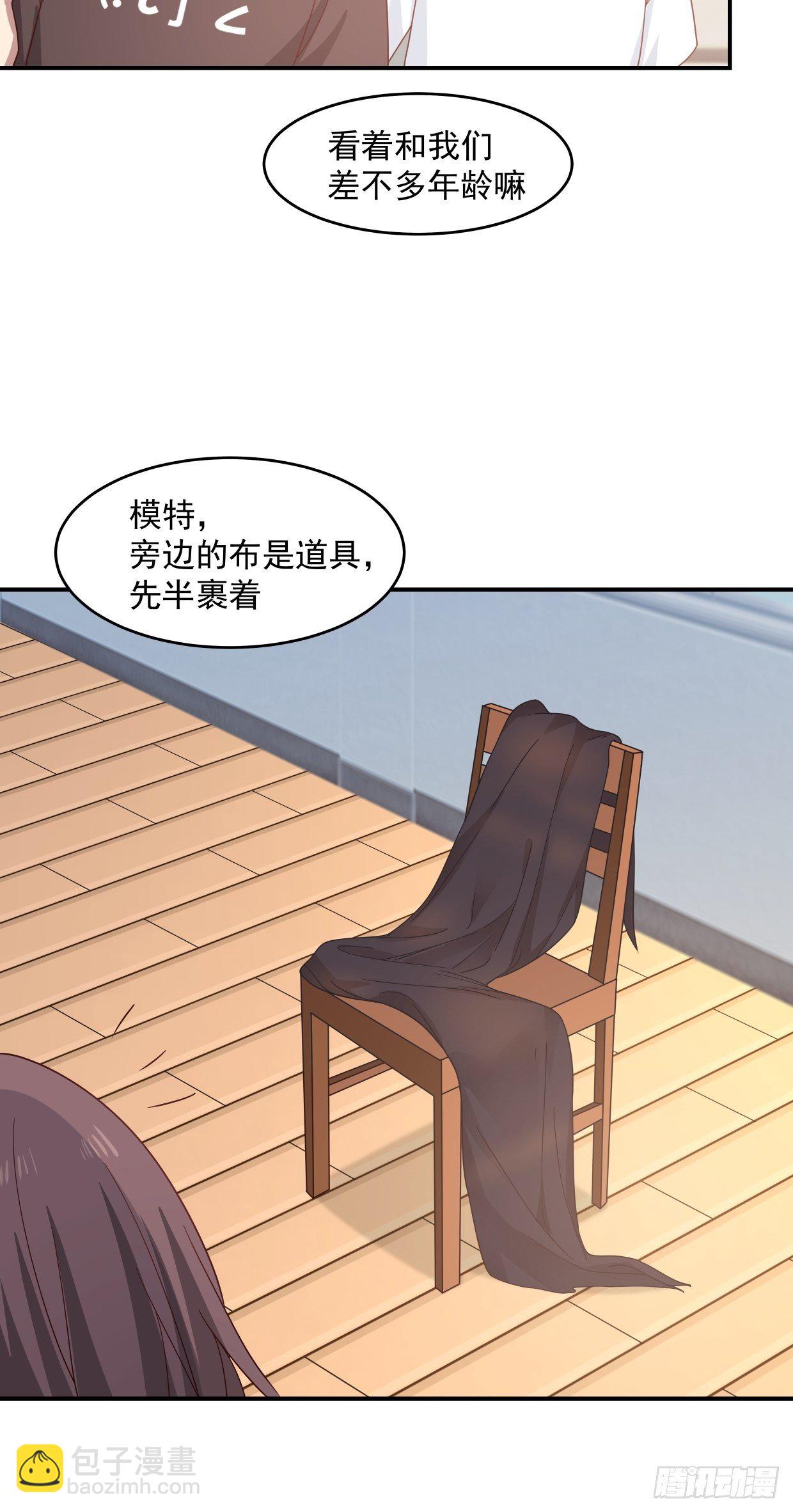 第3话 裸模？！12