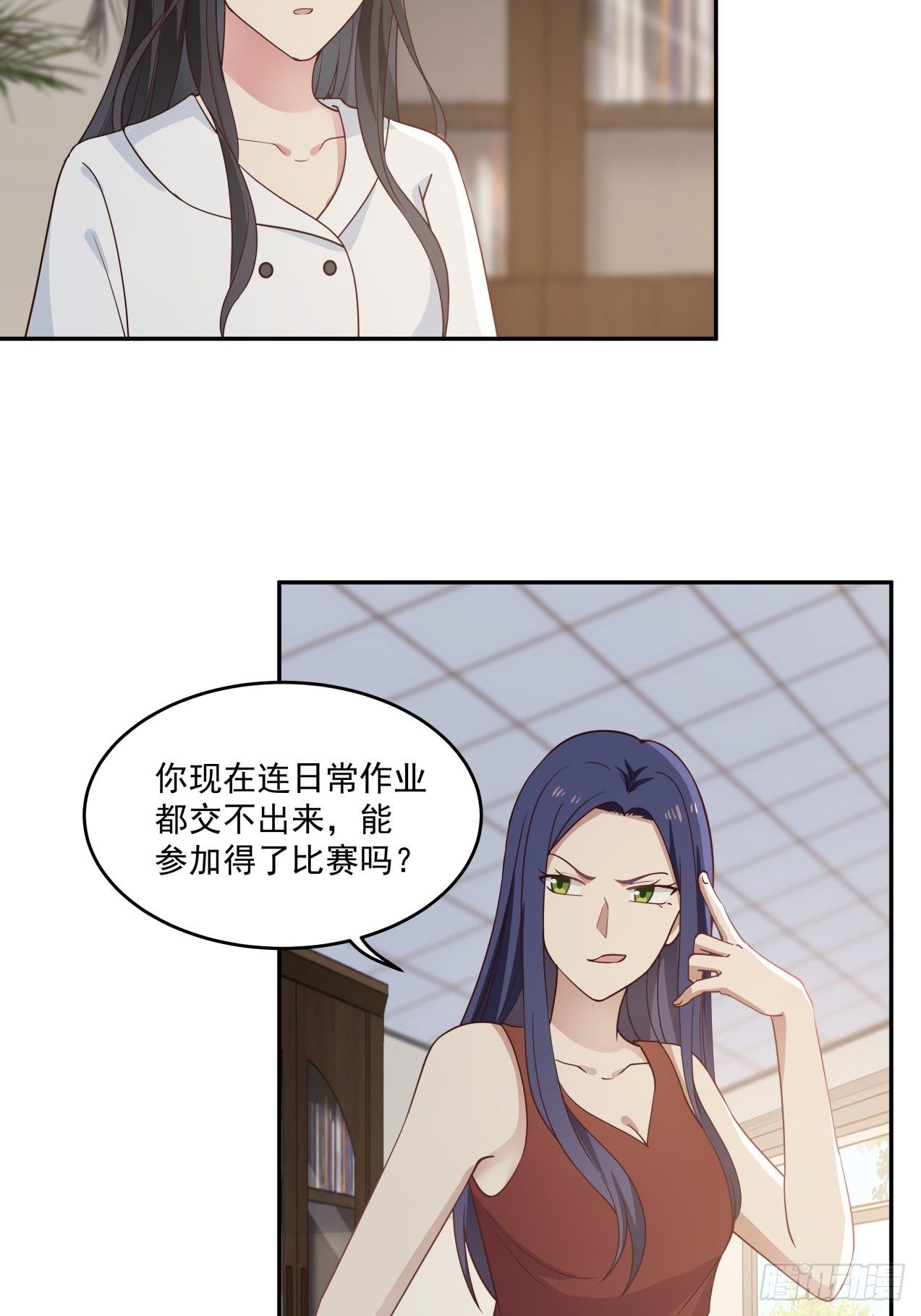 第11话 竞争8