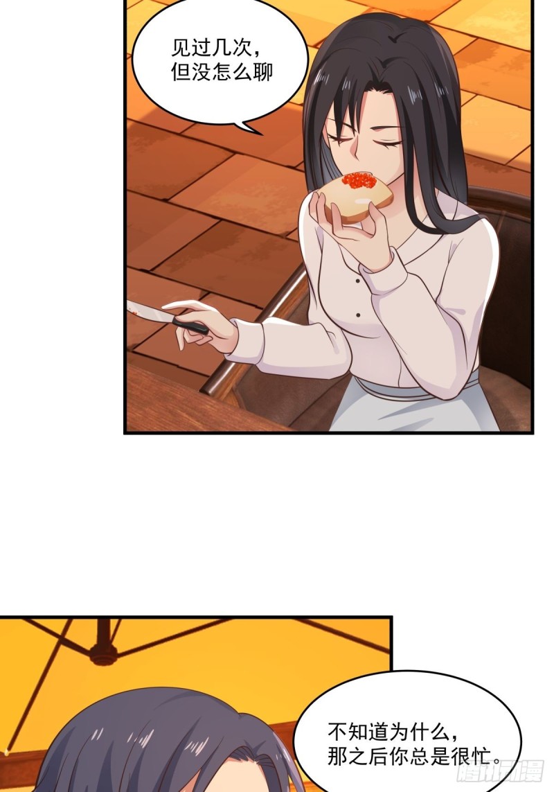 第48话 传言2