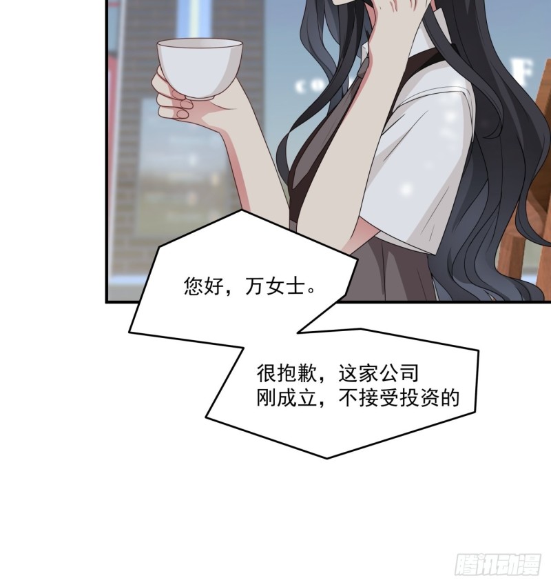 第40话 为什么躲着我3