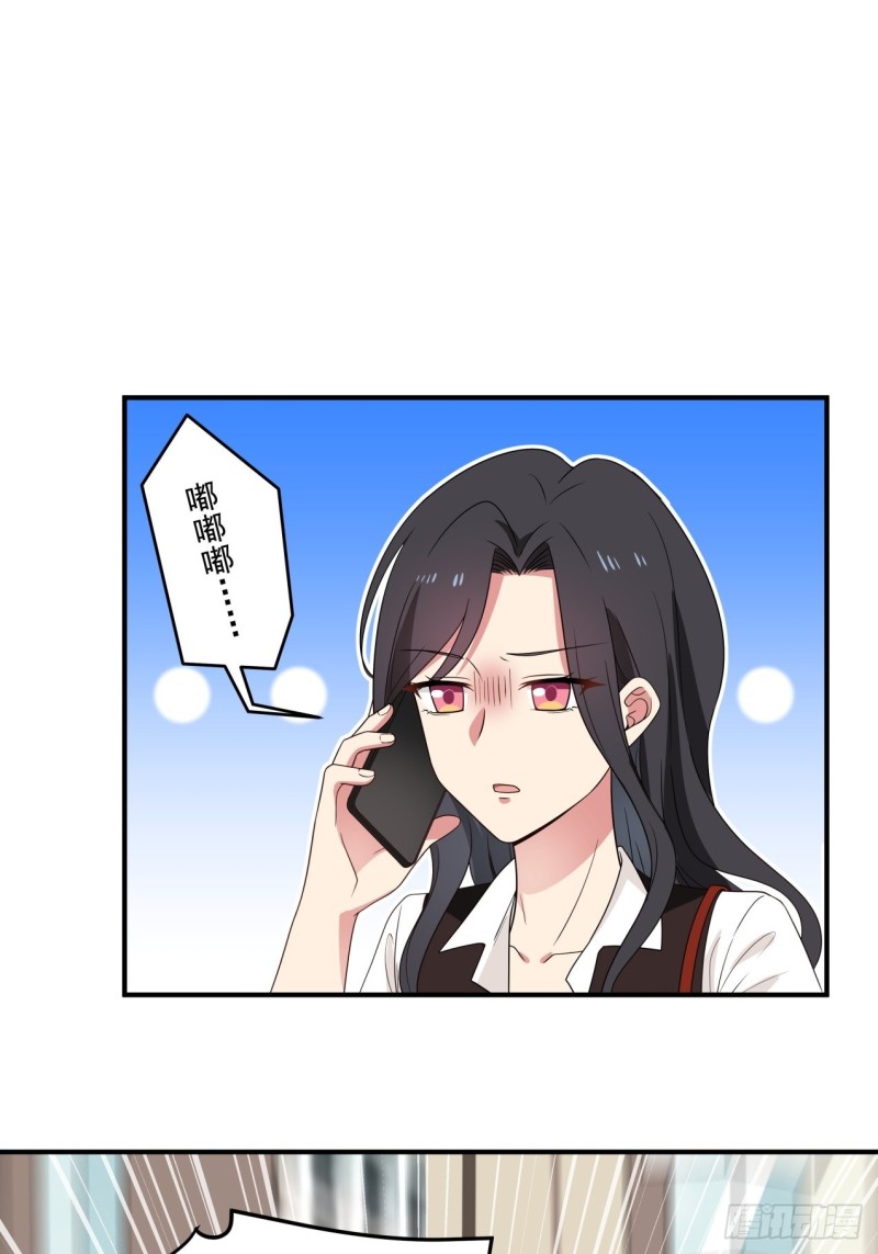 第40话 为什么躲着我10