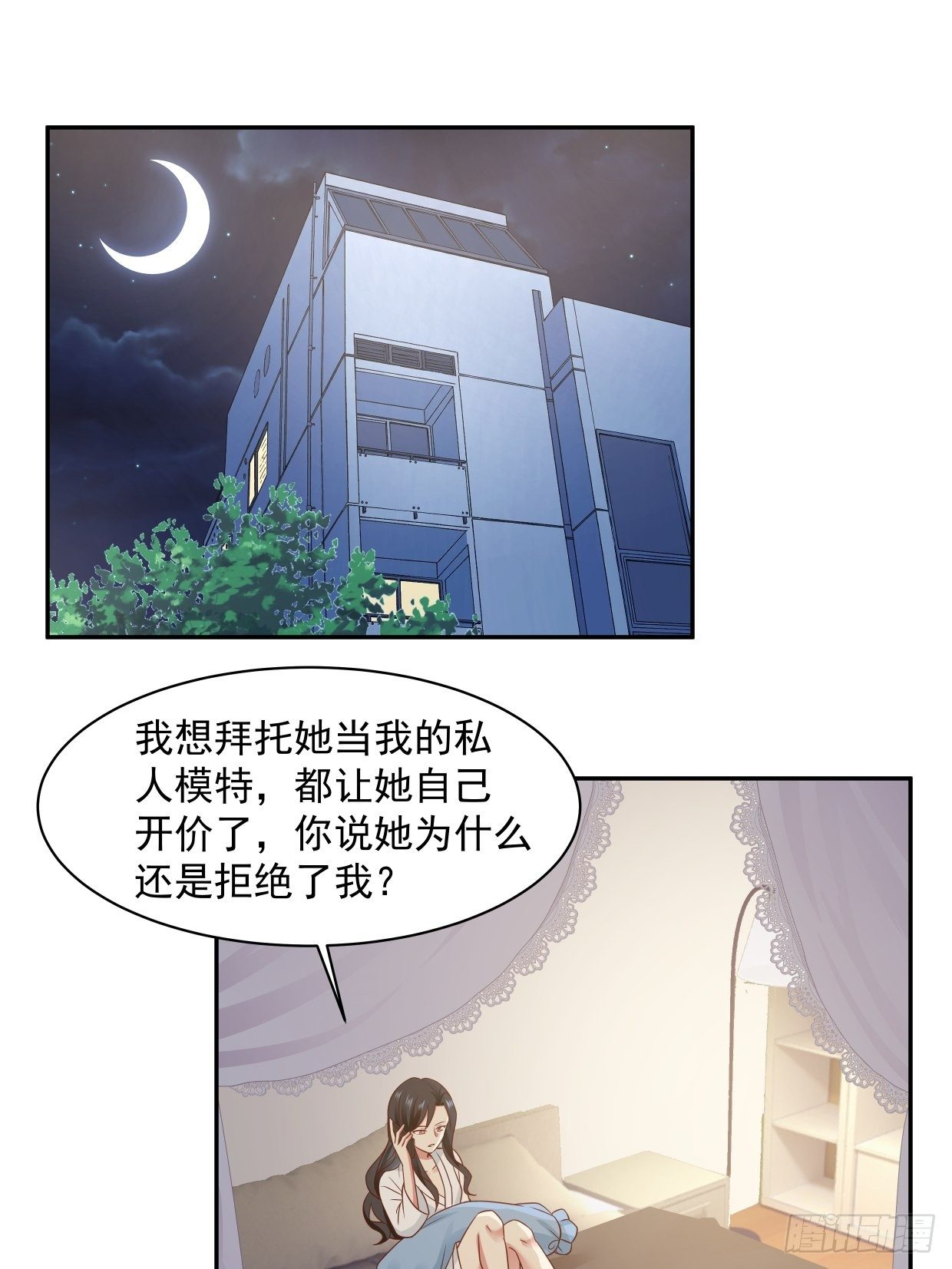 第5话 误会10