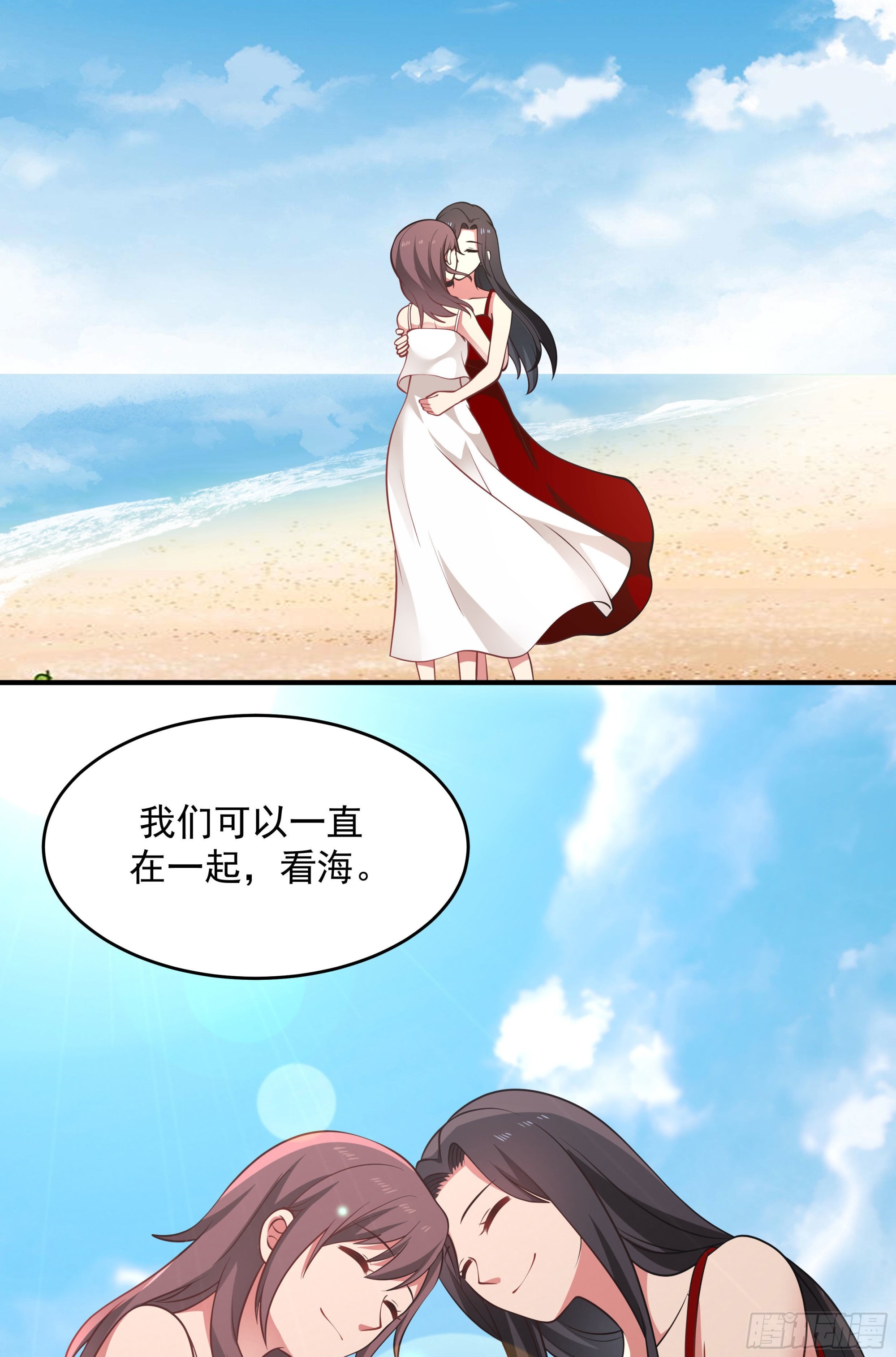 第60章 我永远喜欢你30