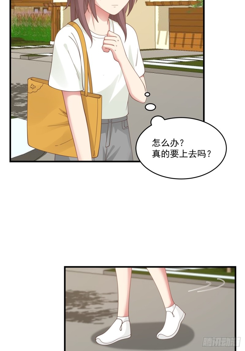 第43话 你怎么才来17