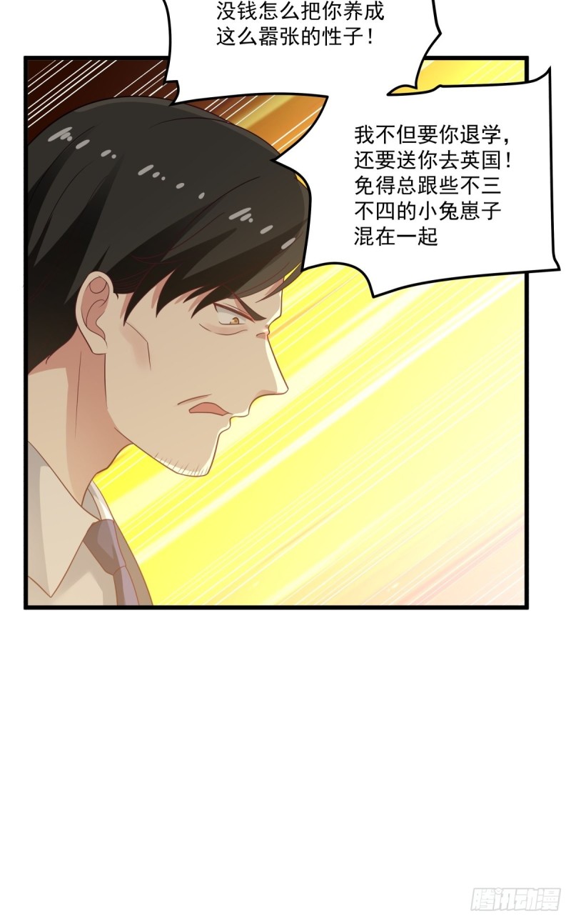 第52章  我和你没关系21