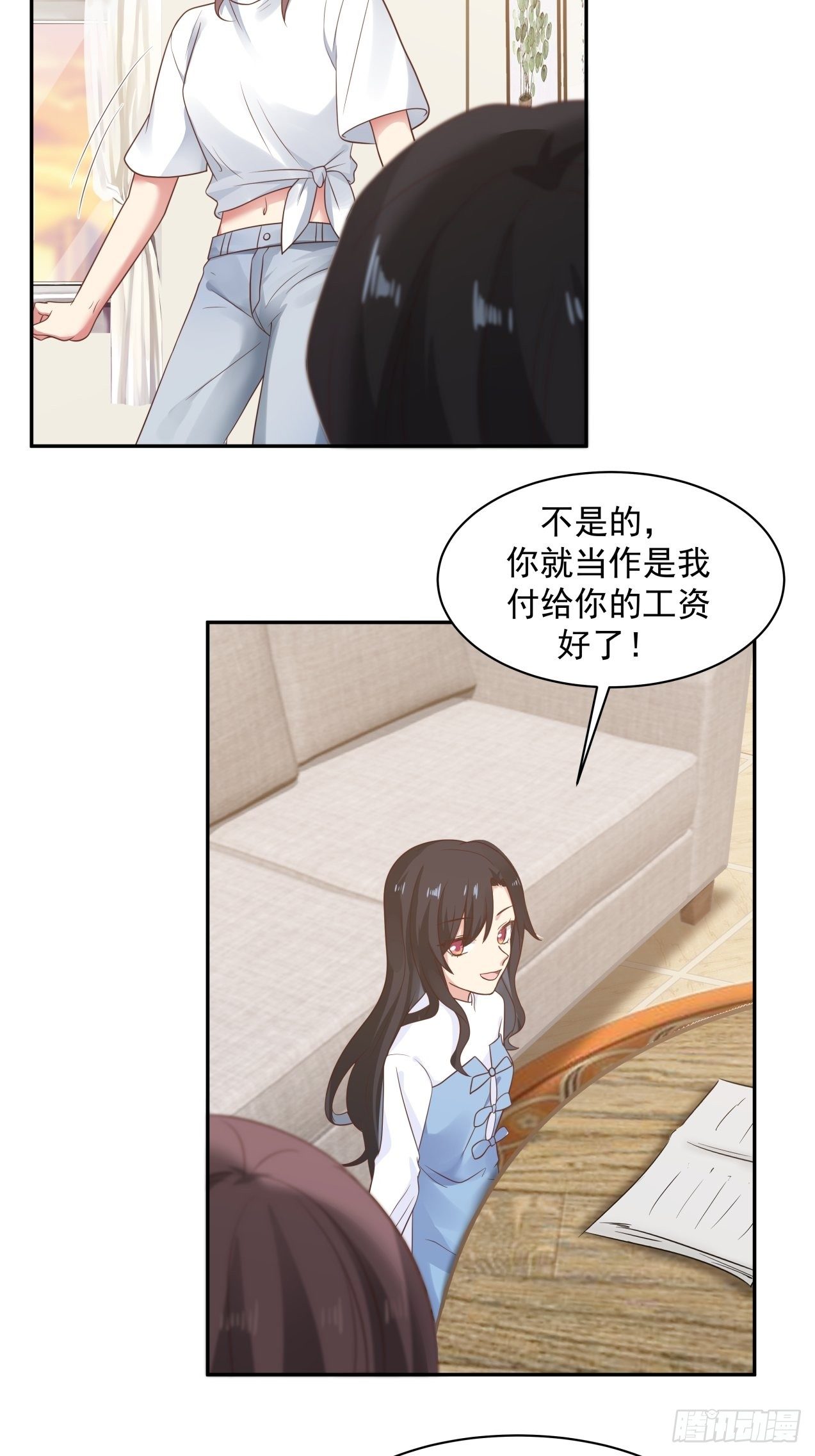 第17话 发生分歧13