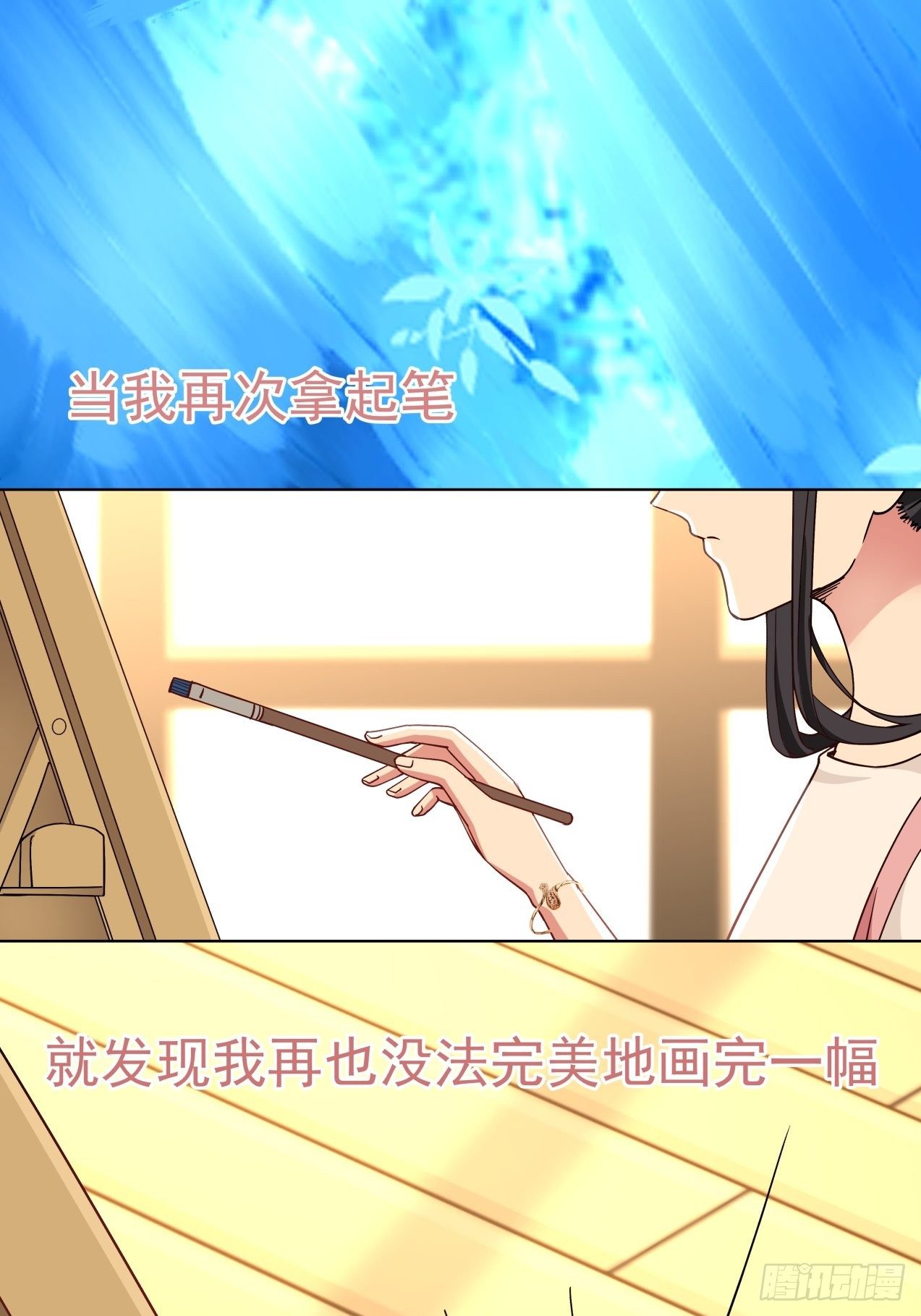 第1话 邂逅3