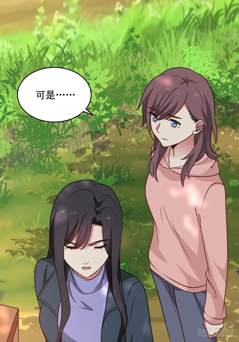 第59章  一封来信11
