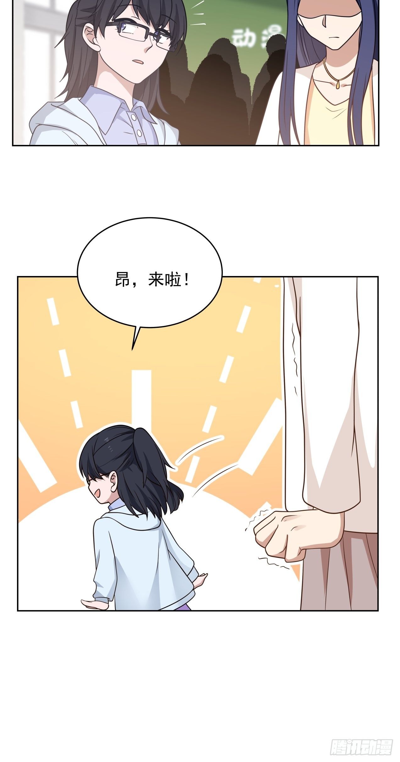 第20话 分工20