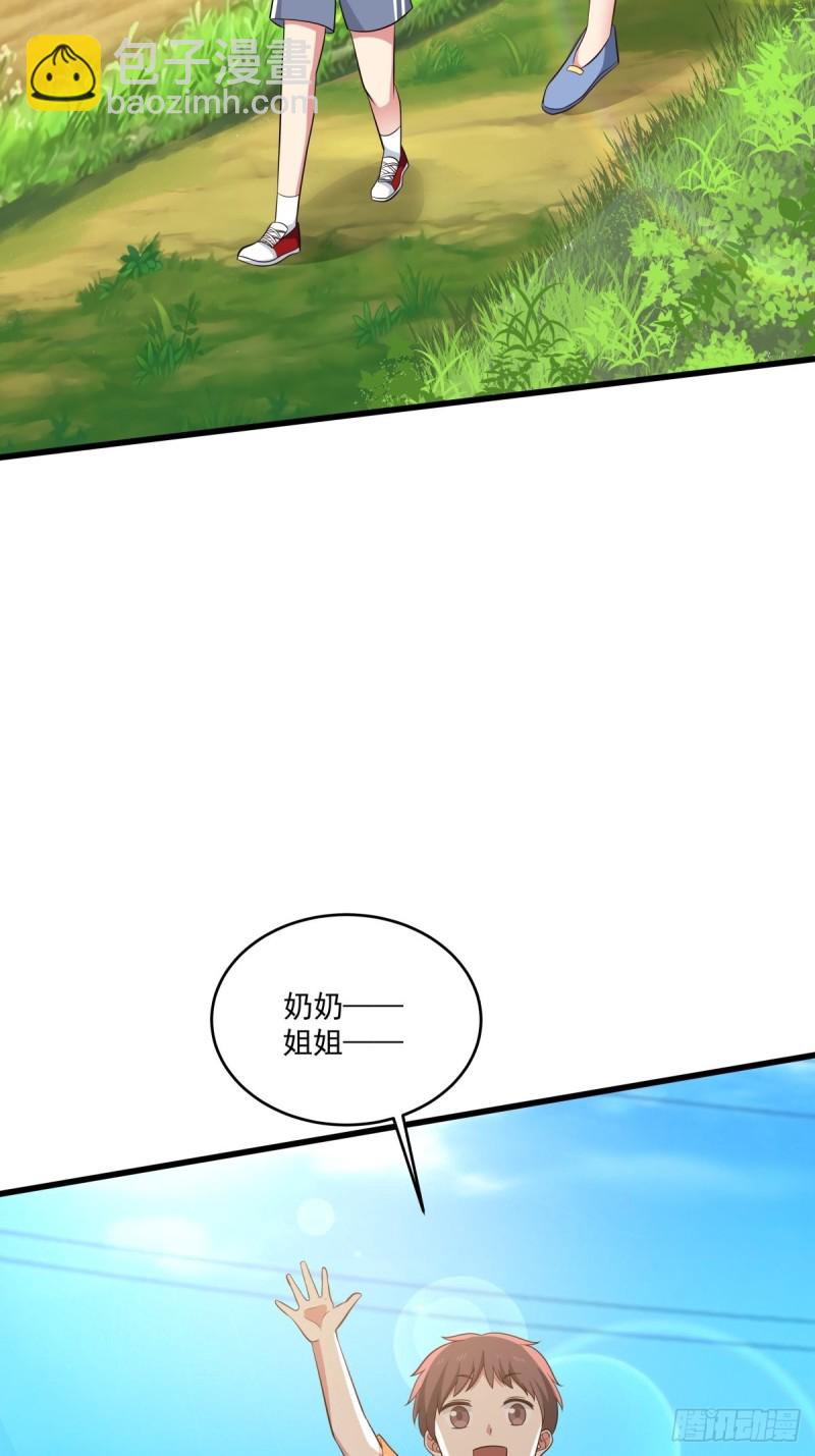 第56章 平和的日子16