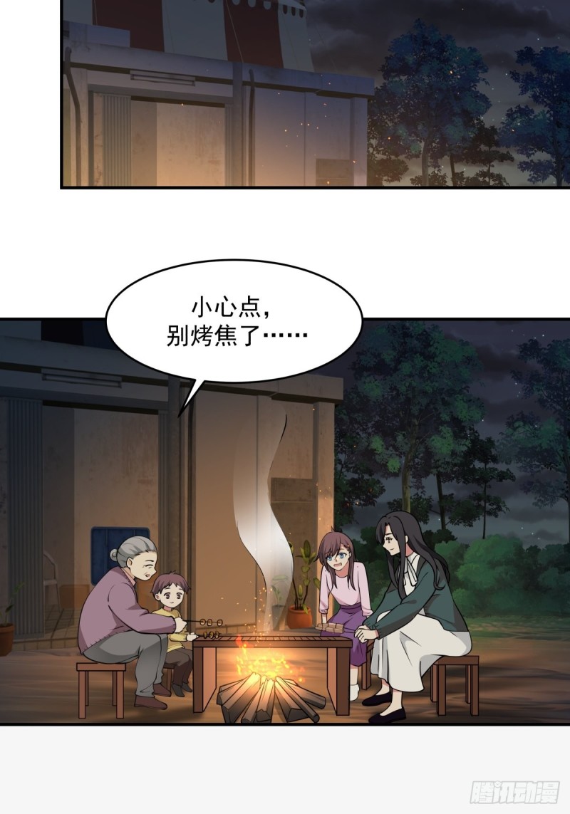 第60章 我永远爱你20