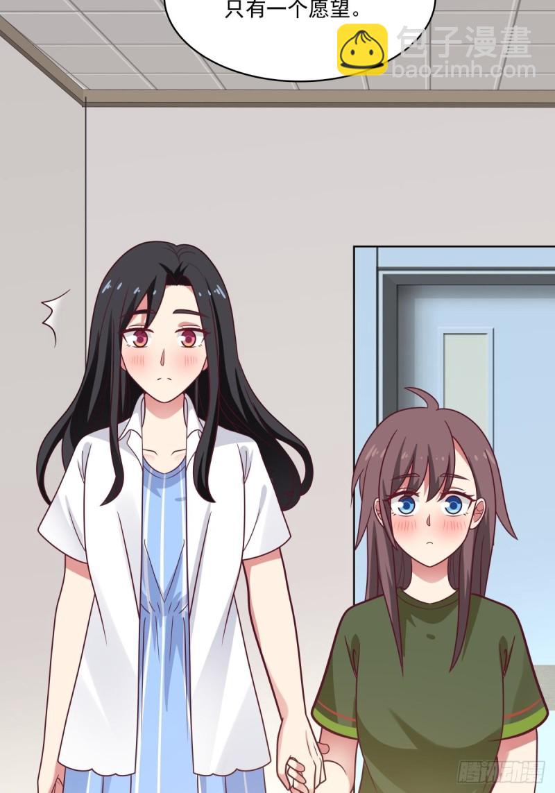 第57章 一起看日出37