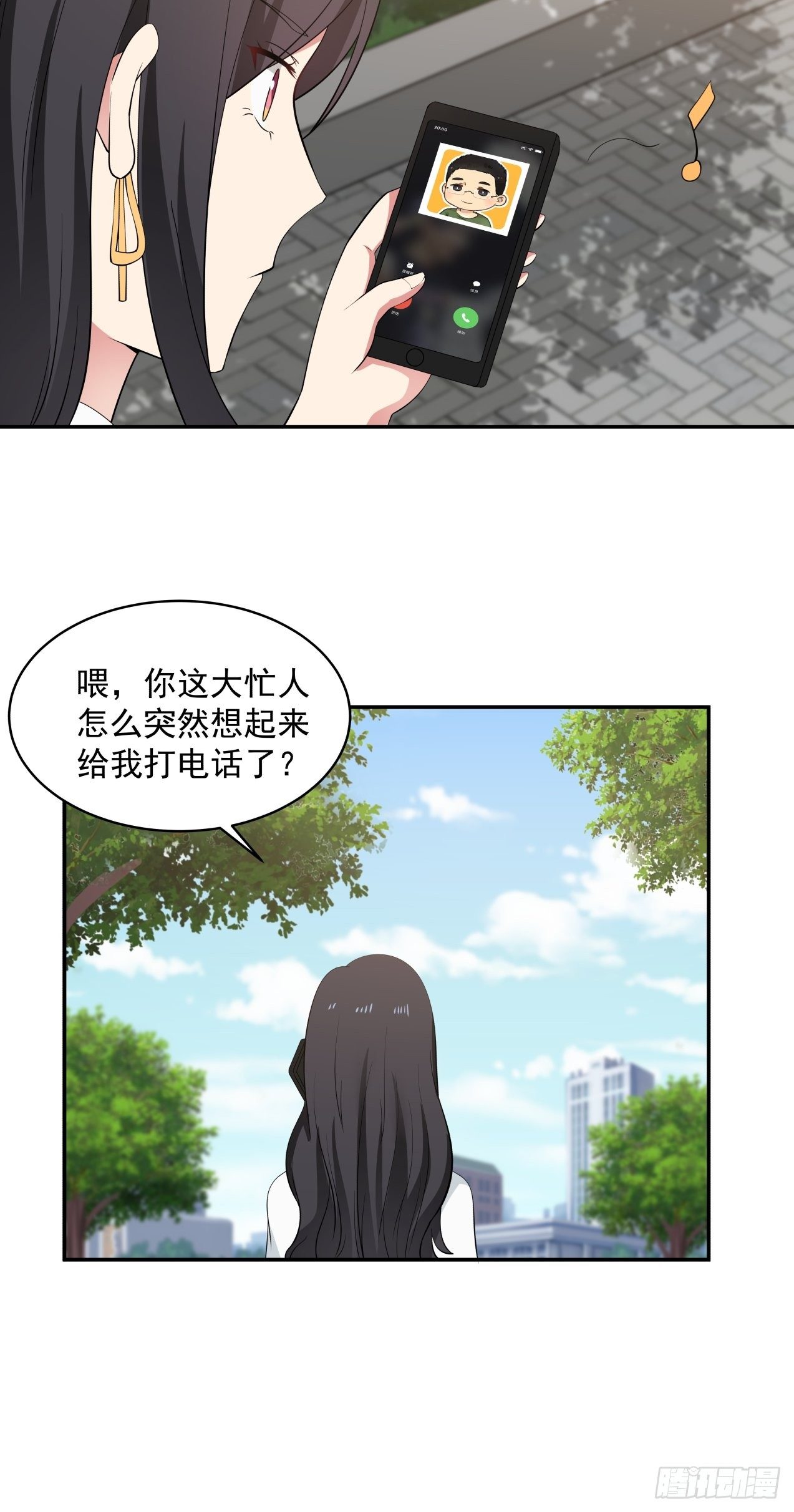 第29话 试稿结束14