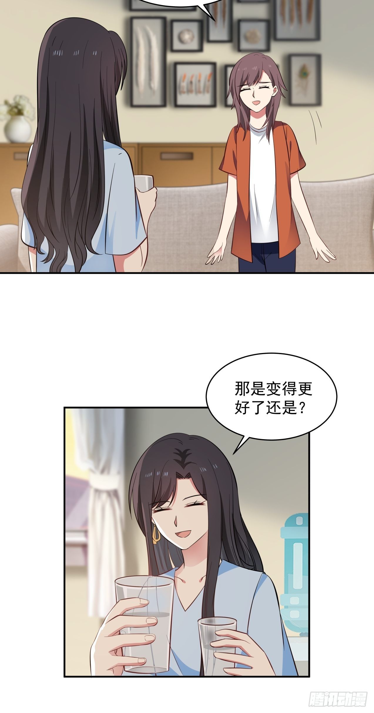 第26话 邀请11