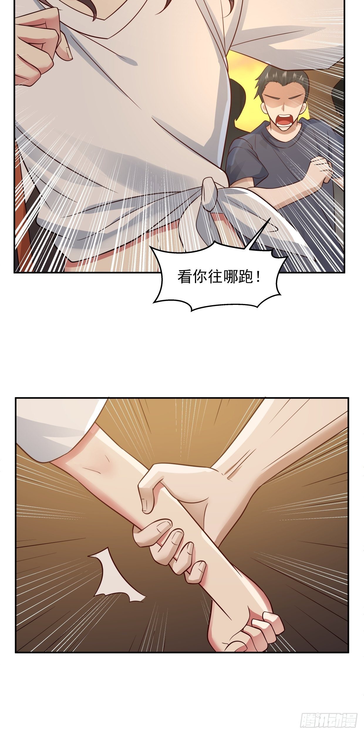第5话 误会26