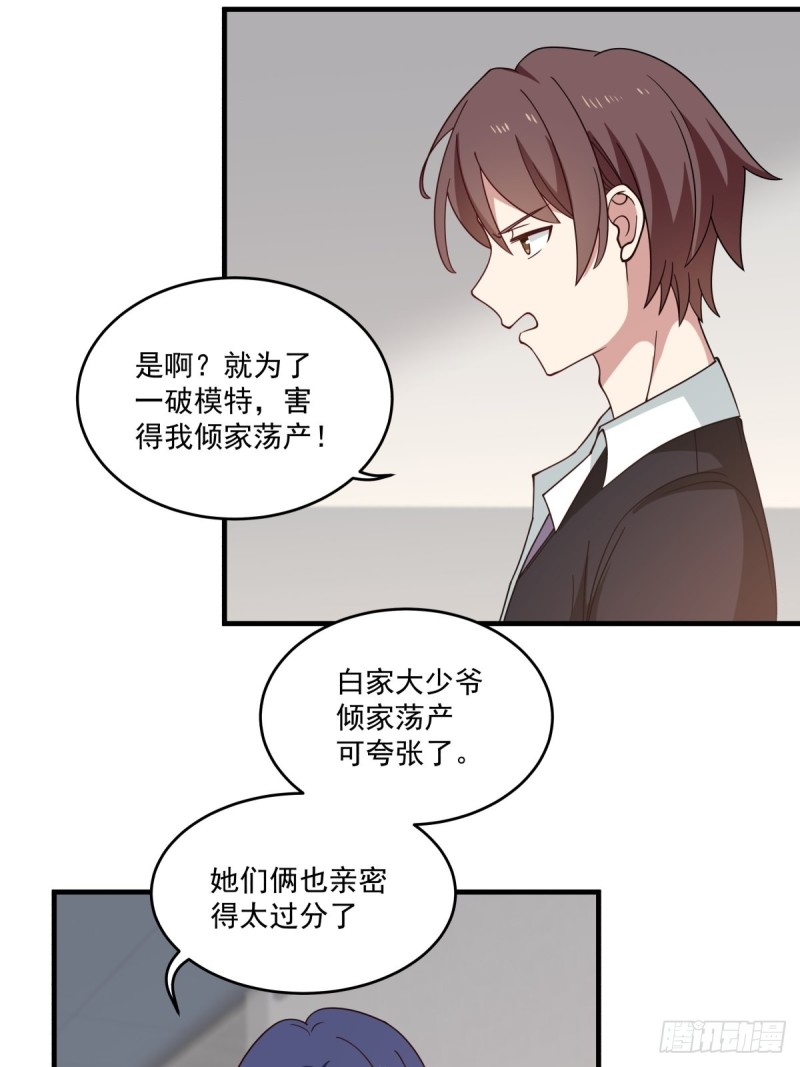 她们二人走的很近29